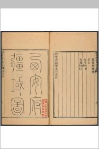 关中胜迹图志 三十卷, 图一卷 毕沅撰.经训堂, 清乾隆间中华古籍网-专注古书收集中华古籍网