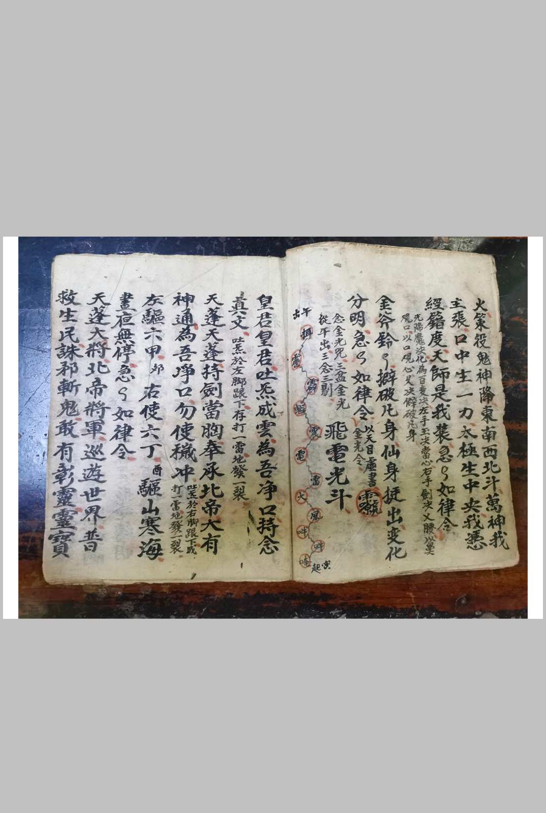 图片[3]-中华古籍网-专注古书收集血脉金刀全集 先天混炼秘旨-中华古籍网-专注古书收集中华古籍网-专注古书收集