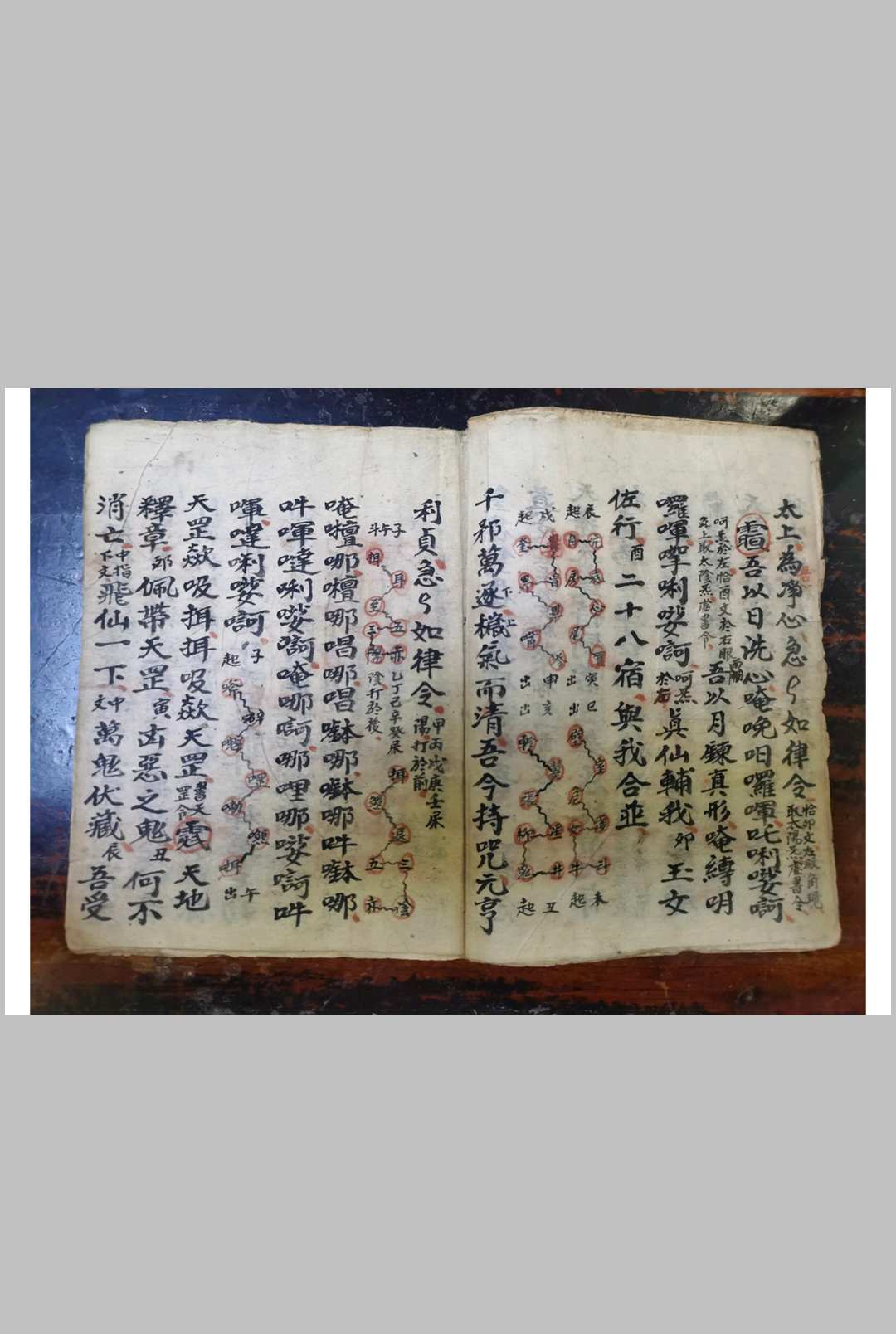 图片[4]-中华古籍网-专注古书收集血脉金刀全集 先天混炼秘旨-中华古籍网-专注古书收集中华古籍网-专注古书收集