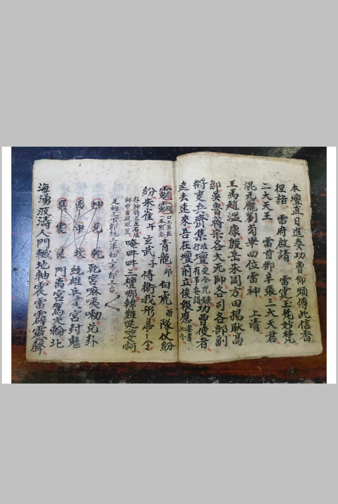 图片[8]-中华古籍网-专注古书收集血脉金刀全集 先天混炼秘旨-中华古籍网-专注古书收集中华古籍网-专注古书收集