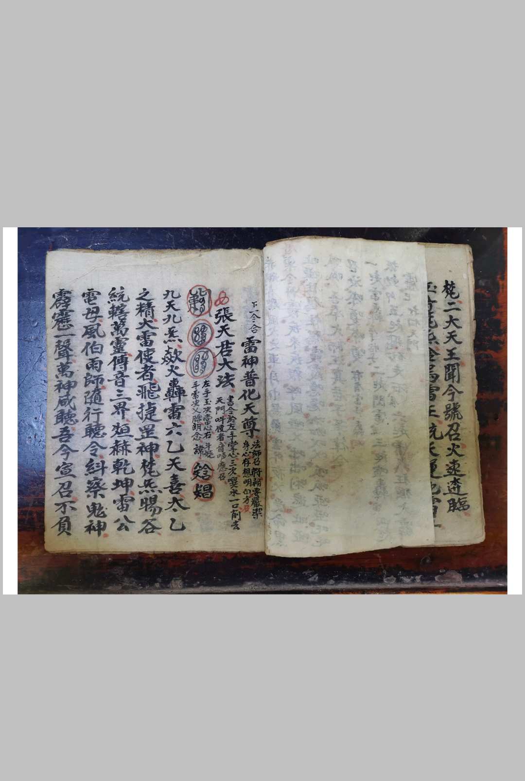 图片[5]-中华古籍网-专注古书收集血脉金刀全集 先天混炼秘旨-中华古籍网-专注古书收集中华古籍网-专注古书收集