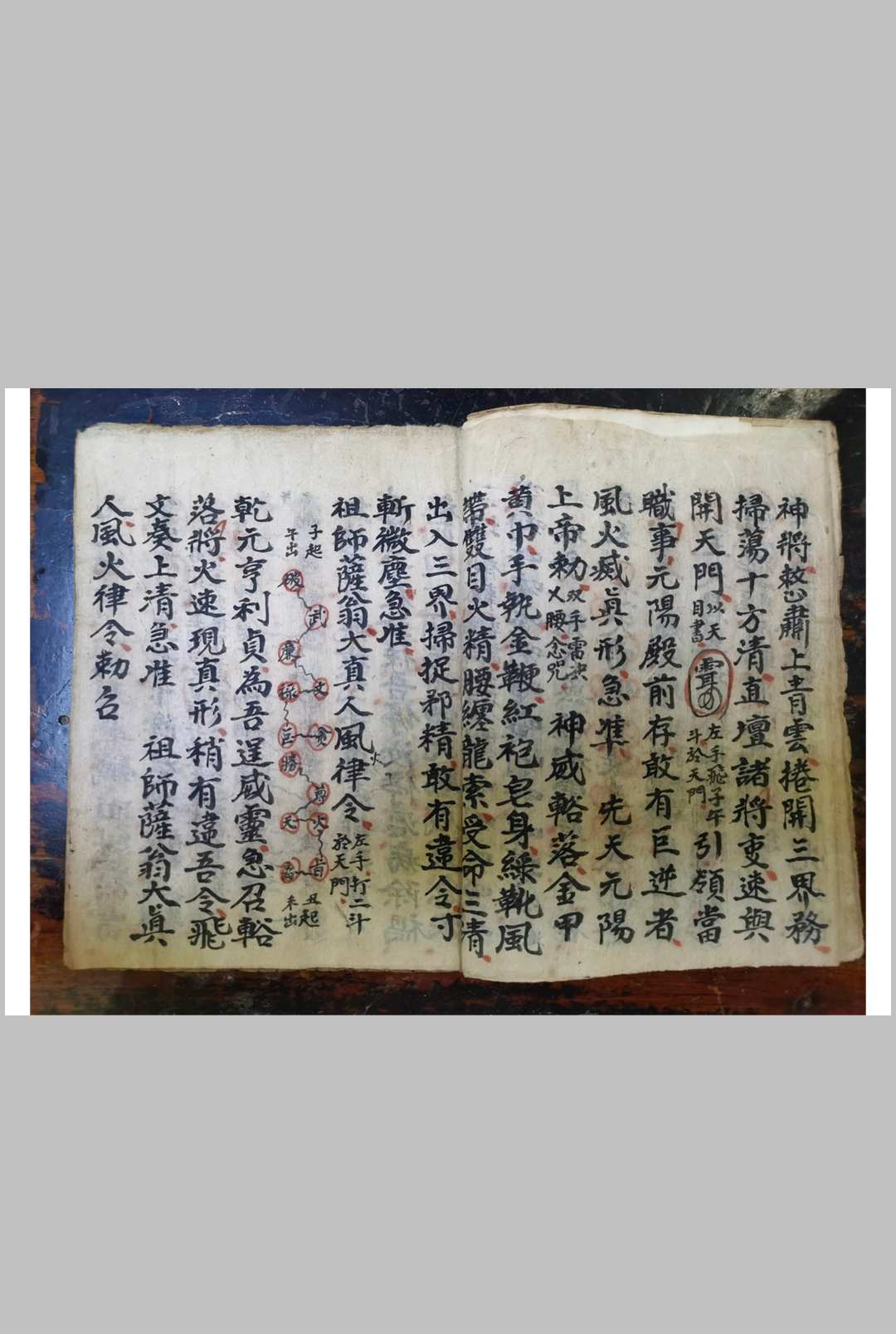 图片[6]-中华古籍网-专注古书收集血脉金刀全集 先天混炼秘旨-中华古籍网-专注古书收集中华古籍网-专注古书收集
