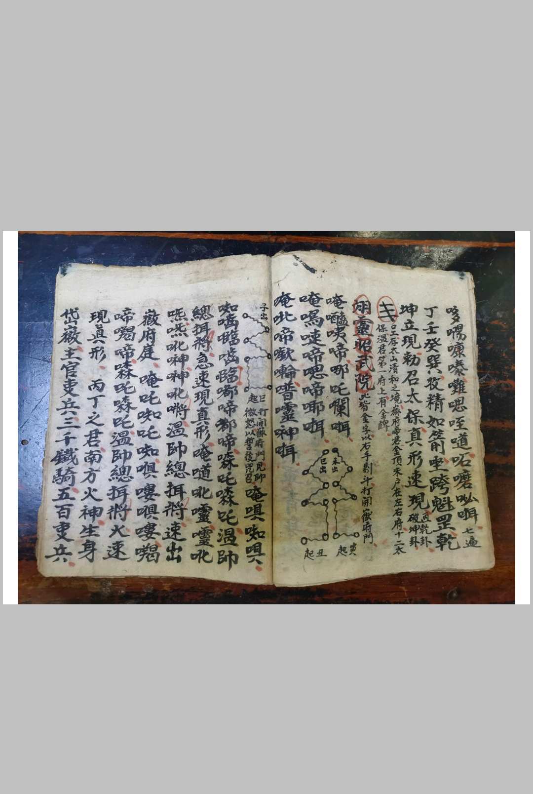 图片[7]-中华古籍网-专注古书收集血脉金刀全集 先天混炼秘旨-中华古籍网-专注古书收集中华古籍网-专注古书收集