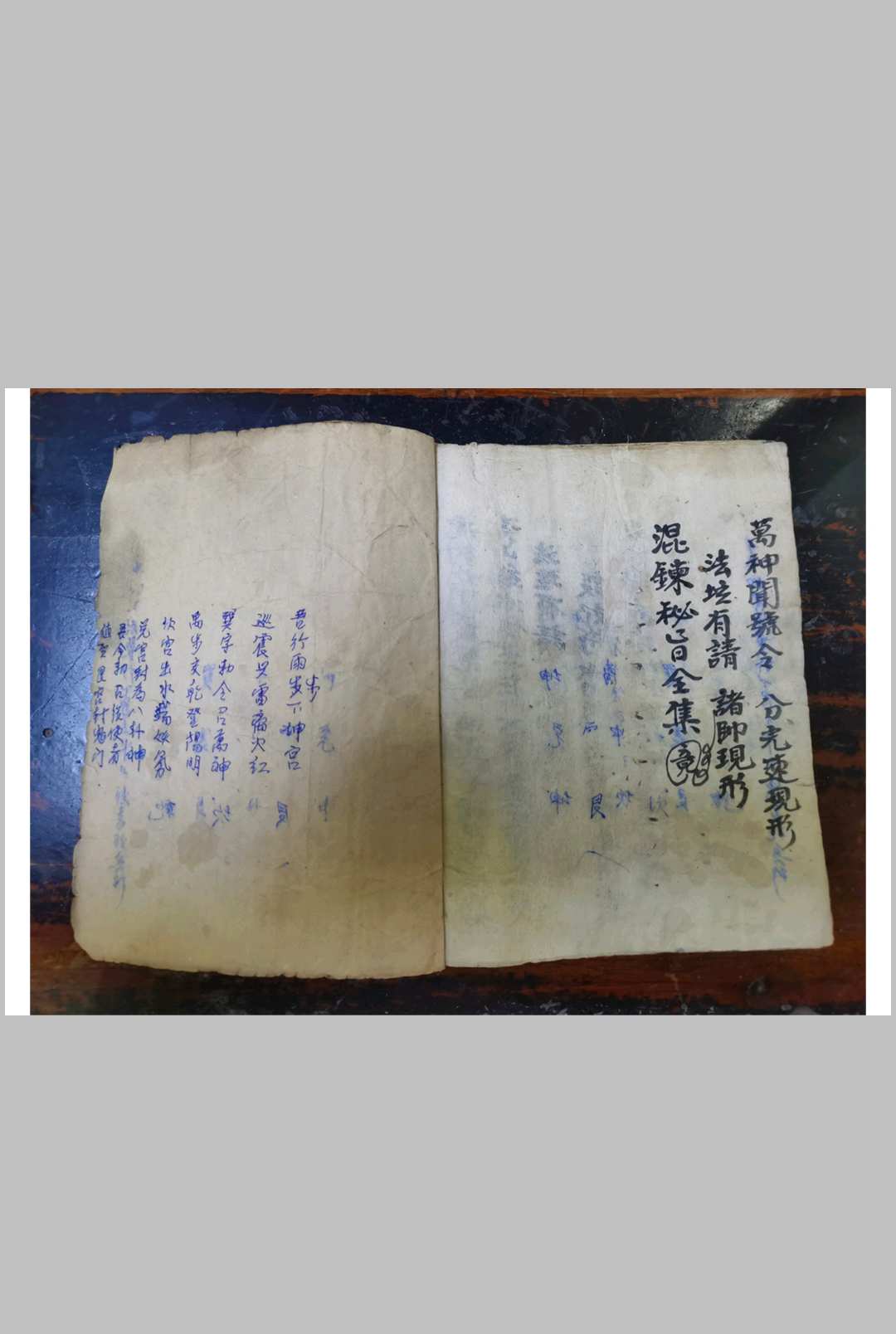 图片[9]-中华古籍网-专注古书收集血脉金刀全集 先天混炼秘旨-中华古籍网-专注古书收集中华古籍网-专注古书收集