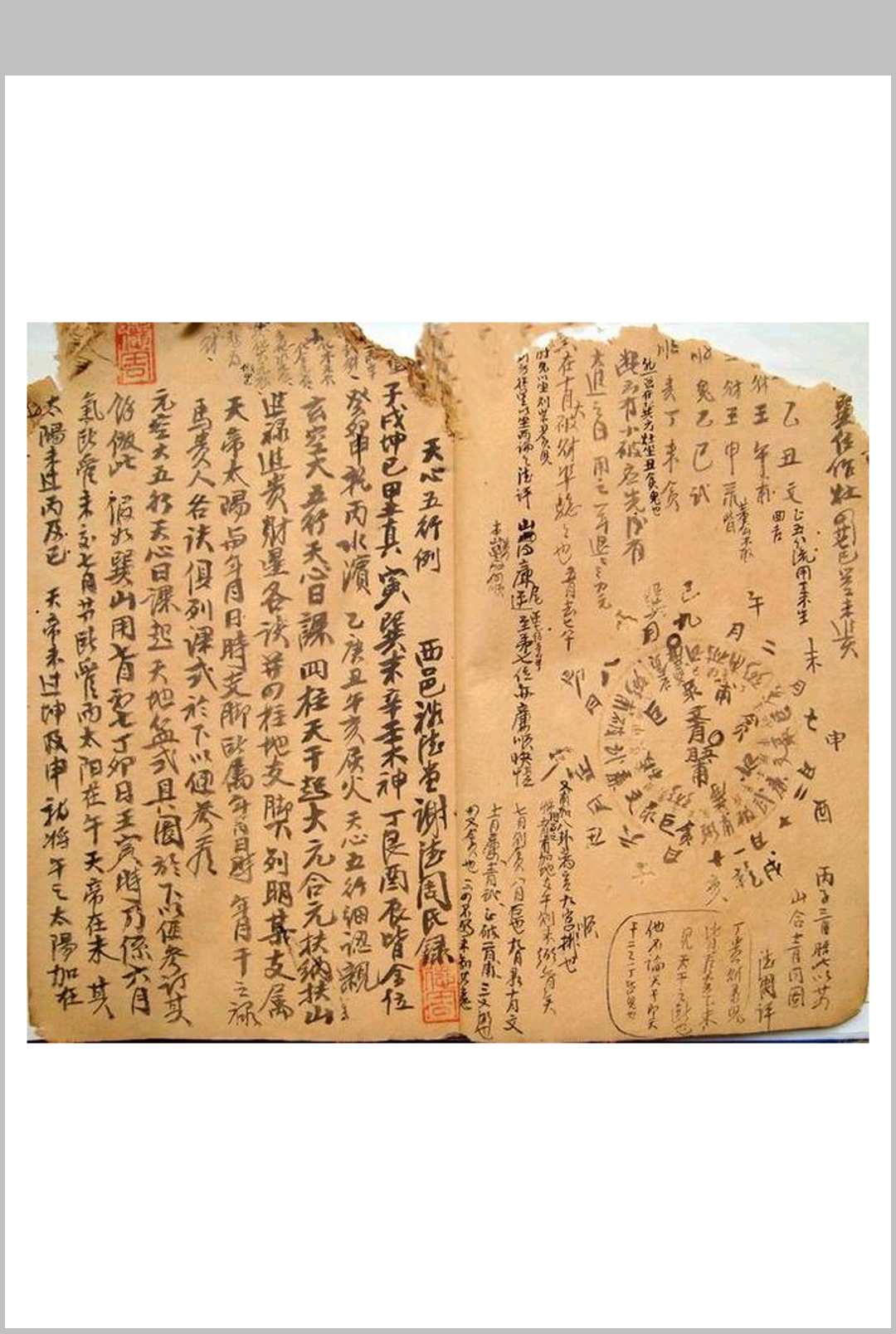 图片[3]-中华古籍网-专注古书收集诸星起例-谢德周-中华古籍网-专注古书收集中华古籍网-专注古书收集