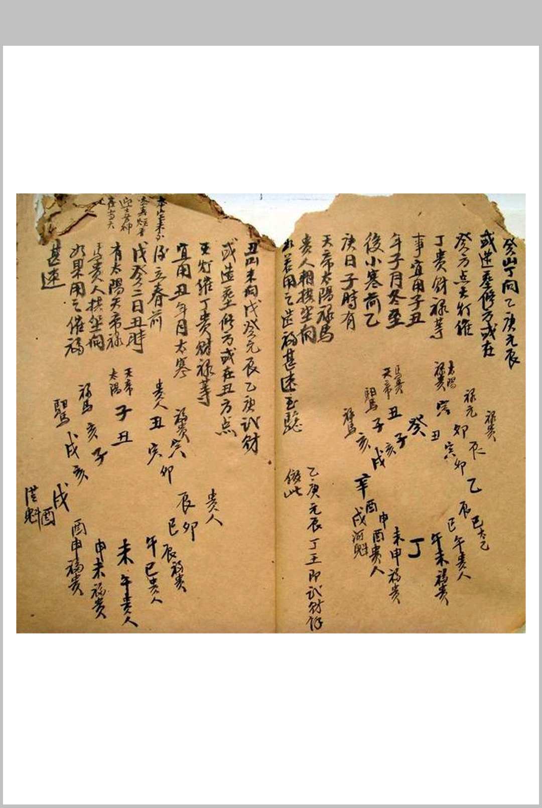 图片[5]-中华古籍网-专注古书收集诸星起例-谢德周-中华古籍网-专注古书收集中华古籍网-专注古书收集