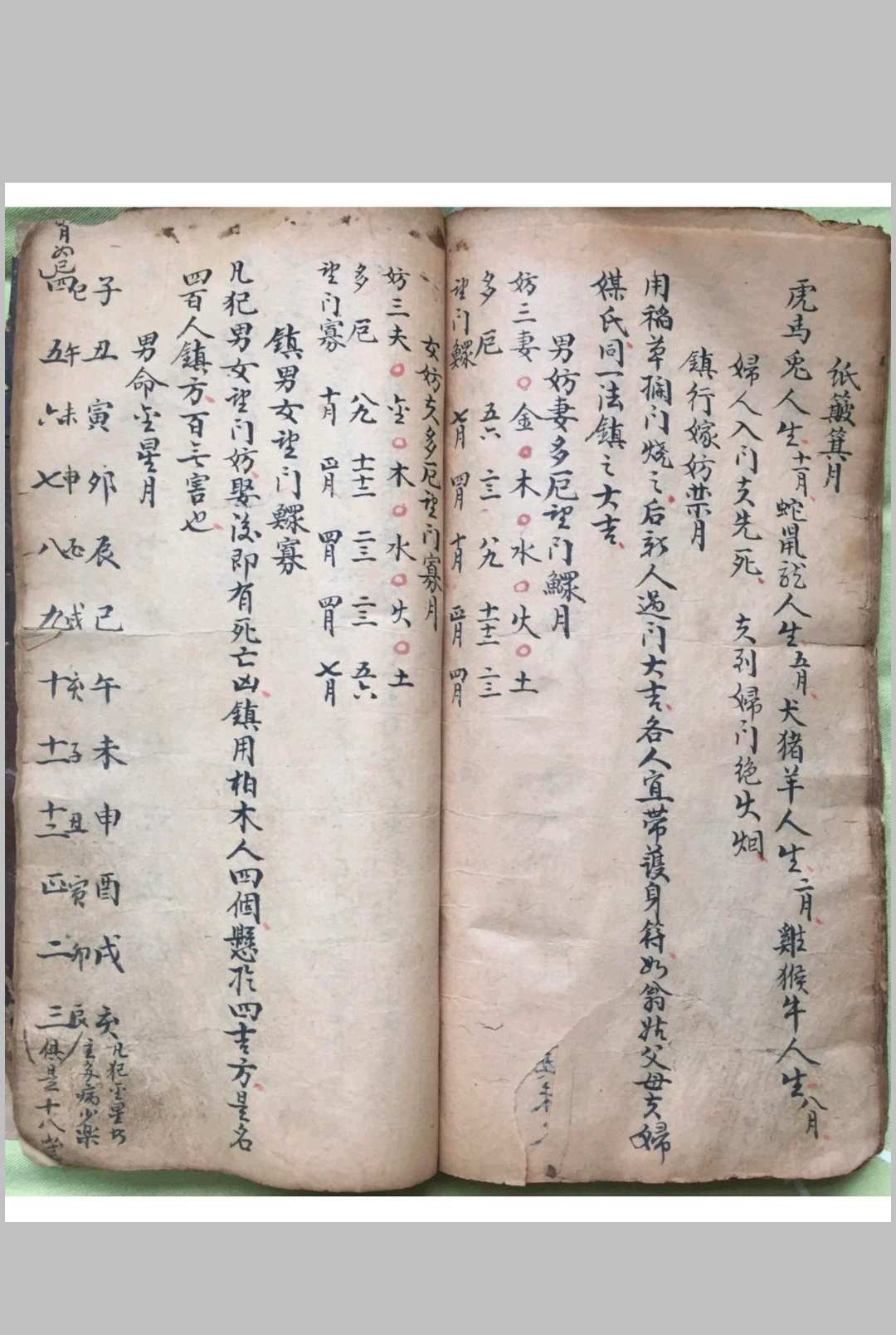 图片[13]-中华古籍网-专注古书收集婚丧嫁娶择吉镇煞通书-中华古籍网-专注古书收集中华古籍网-专注古书收集