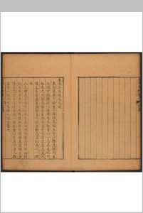 东湖弄珠楼志 六卷  红兰阁词三卷 张云锦辑撰.当湖鲍询等校刊, 清乾隆3年-中华古籍网-专注古书收集中华古籍网-专注古书收集
