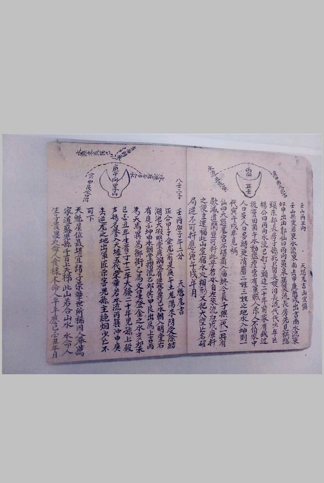 图片[3]-中华古籍网-专注古书收集《地理红鸾经原本》-中华古籍网-专注古书收集中华古籍网-专注古书收集