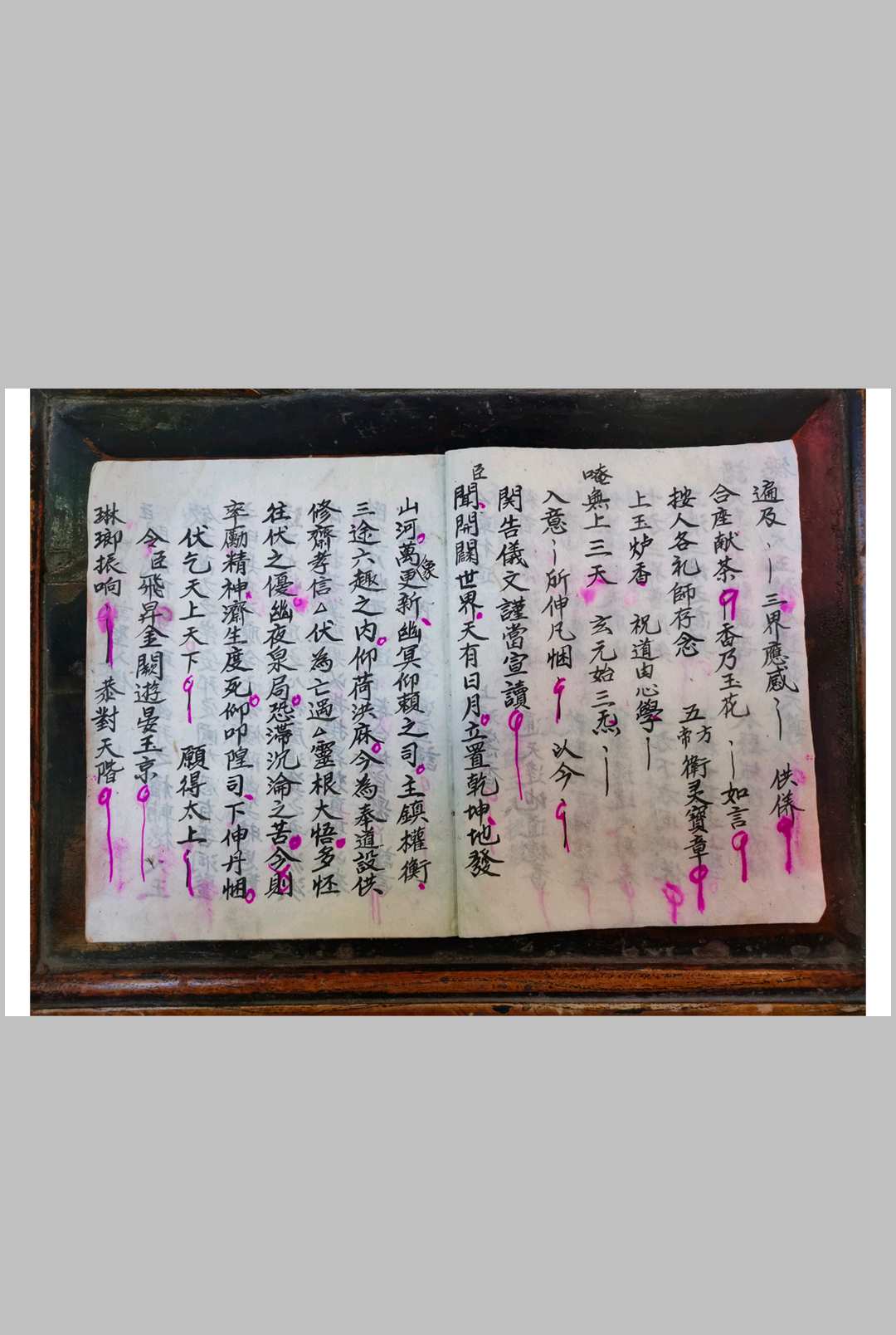图片[5]-中华古籍网-专注古书收集灵宝城隍十王表科-中华古籍网-专注古书收集中华古籍网-专注古书收集