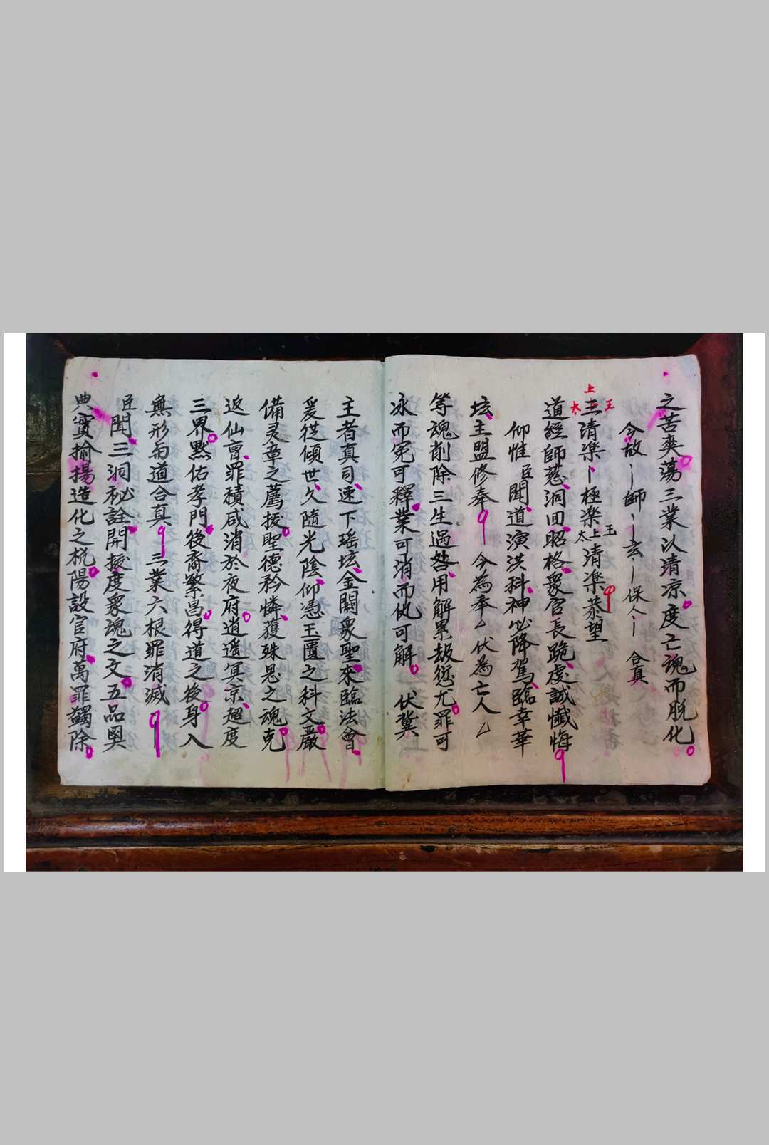 图片[4]-中华古籍网-专注古书收集灵宝城隍十王表科-中华古籍网-专注古书收集中华古籍网-专注古书收集