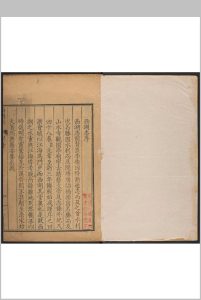 西湖志 四八卷 傅王露等修  李卫辑.清雍正12年-中华古籍网-专注古书收集中华古籍网-专注古书收集