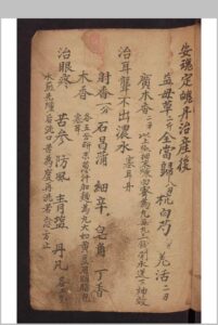 药书 1933-中华古籍网-专注古书收集中华古籍网-专注古书收集