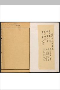 南安府志  22卷 史珥纂 蒋有道修. 乾隆33年-中华古籍网-专注古书收集中华古籍网-专注古书收集