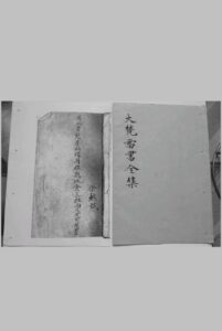 大梵雷书全集-中华古籍网-专注古书收集中华古籍网-专注古书收集