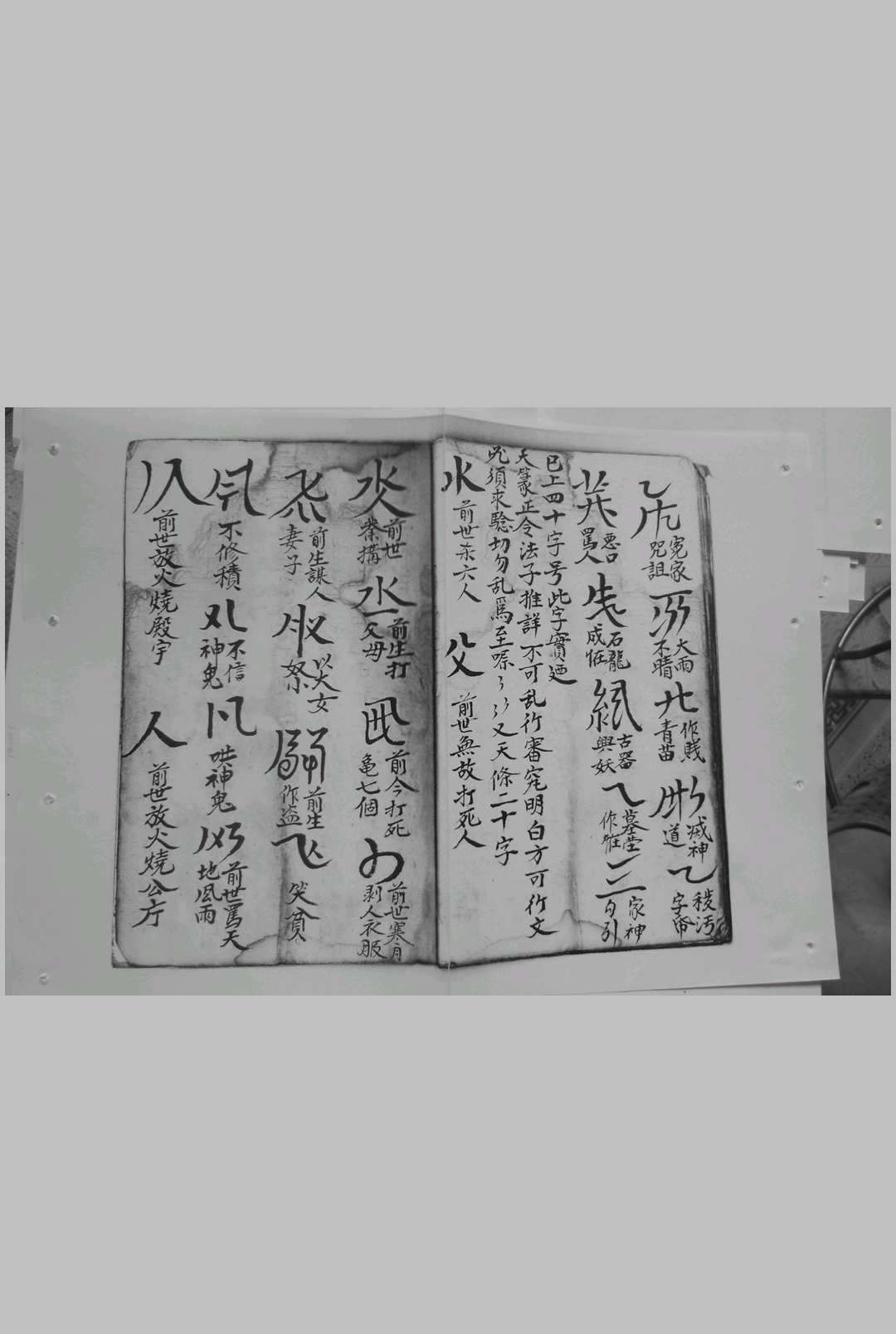 图片[8]-中华古籍网-专注古书收集大梵雷书全集-中华古籍网-专注古书收集中华古籍网-专注古书收集