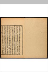 澧志举要  3卷 [潘相修  潘承炜续辑校刊]经腴堂, 嘉庆2年中华古籍网-专注古书收集中华古籍网