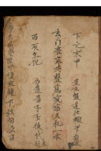 玄门丧家-中华古籍网-专注古书收集中华古籍网-专注古书收集