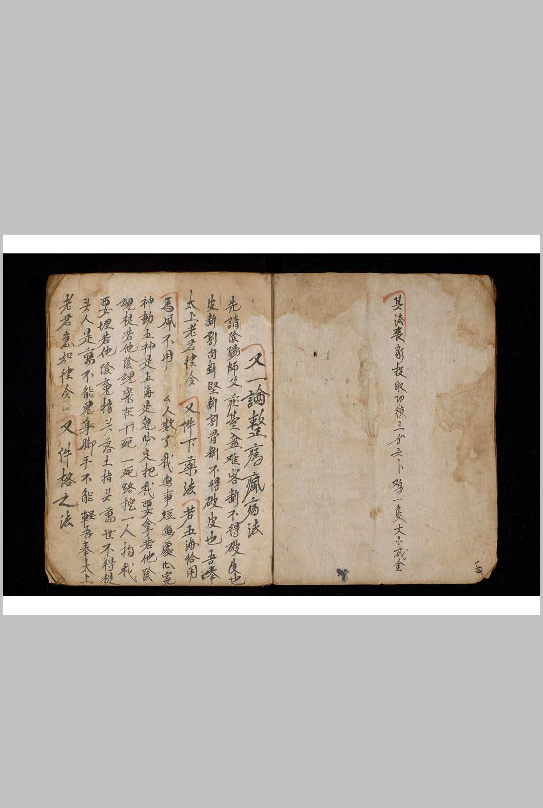 图片[2]-中华古籍网-专注古书收集玄门丧家-中华古籍网-专注古书收集中华古籍网-专注古书收集