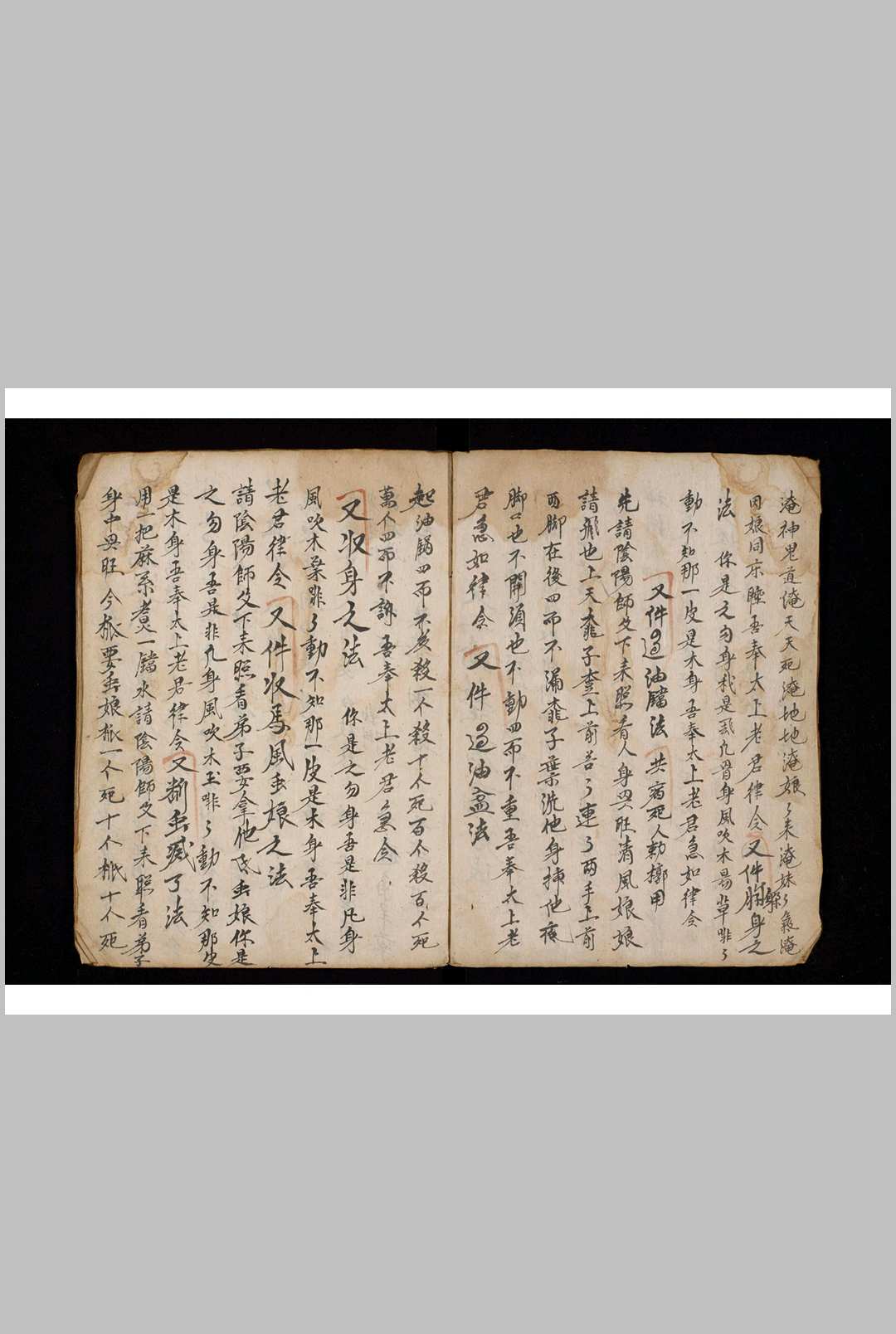 图片[4]-中华古籍网-专注古书收集玄门丧家-中华古籍网-专注古书收集中华古籍网-专注古书收集