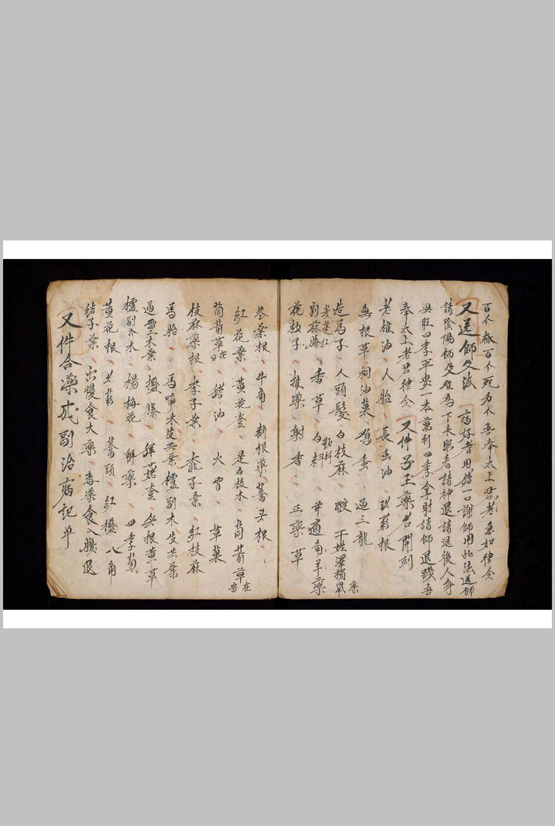 图片[5]-中华古籍网-专注古书收集玄门丧家-中华古籍网-专注古书收集中华古籍网-专注古书收集