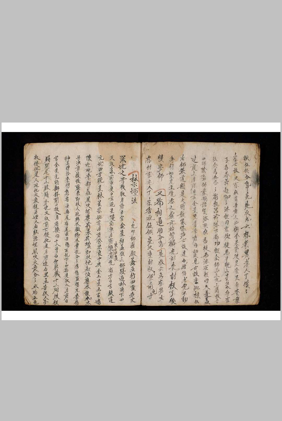 图片[3]-中华古籍网-专注古书收集玄门丧家-中华古籍网-专注古书收集中华古籍网-专注古书收集