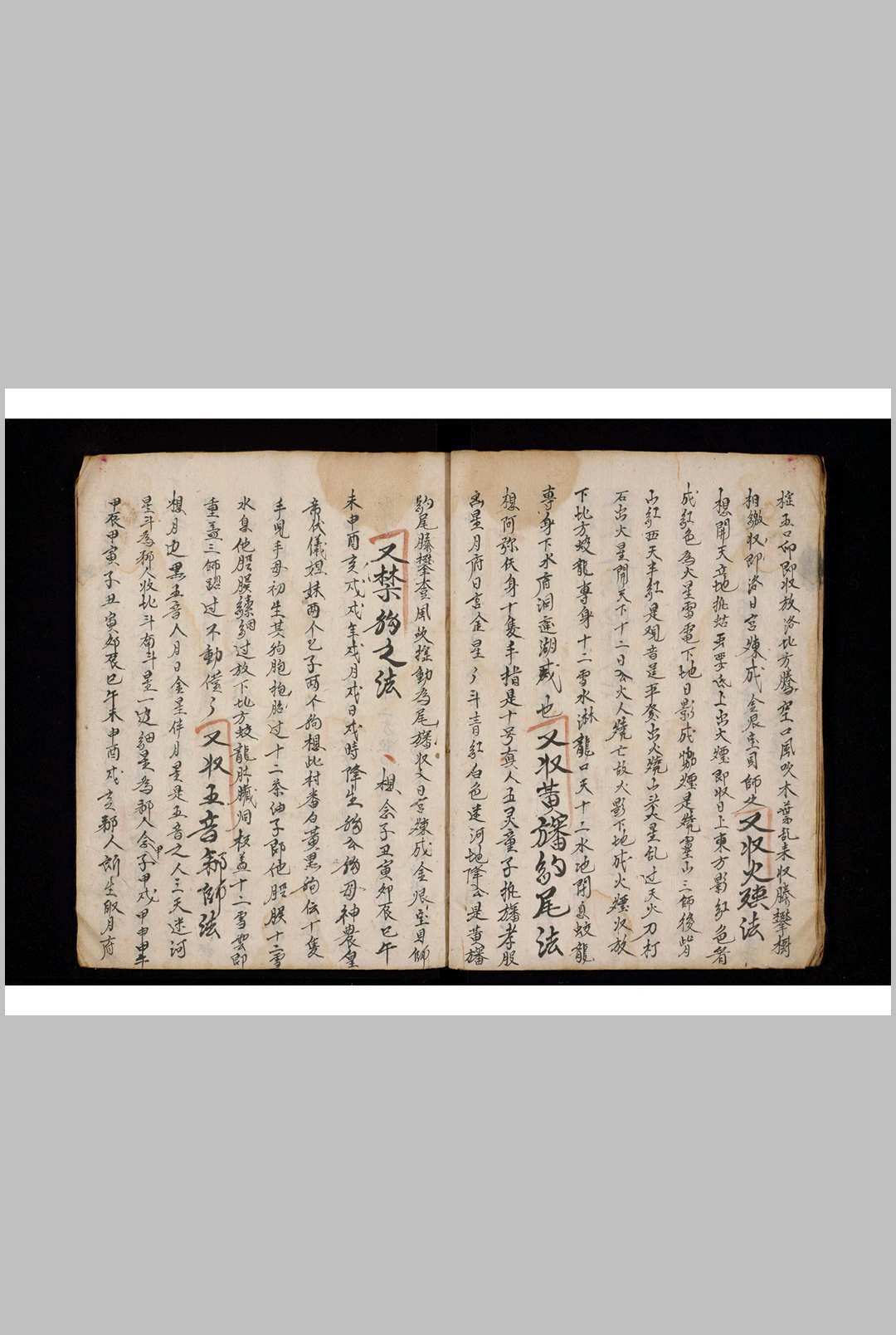 图片[8]-中华古籍网-专注古书收集玄门丧家-中华古籍网-专注古书收集中华古籍网-专注古书收集