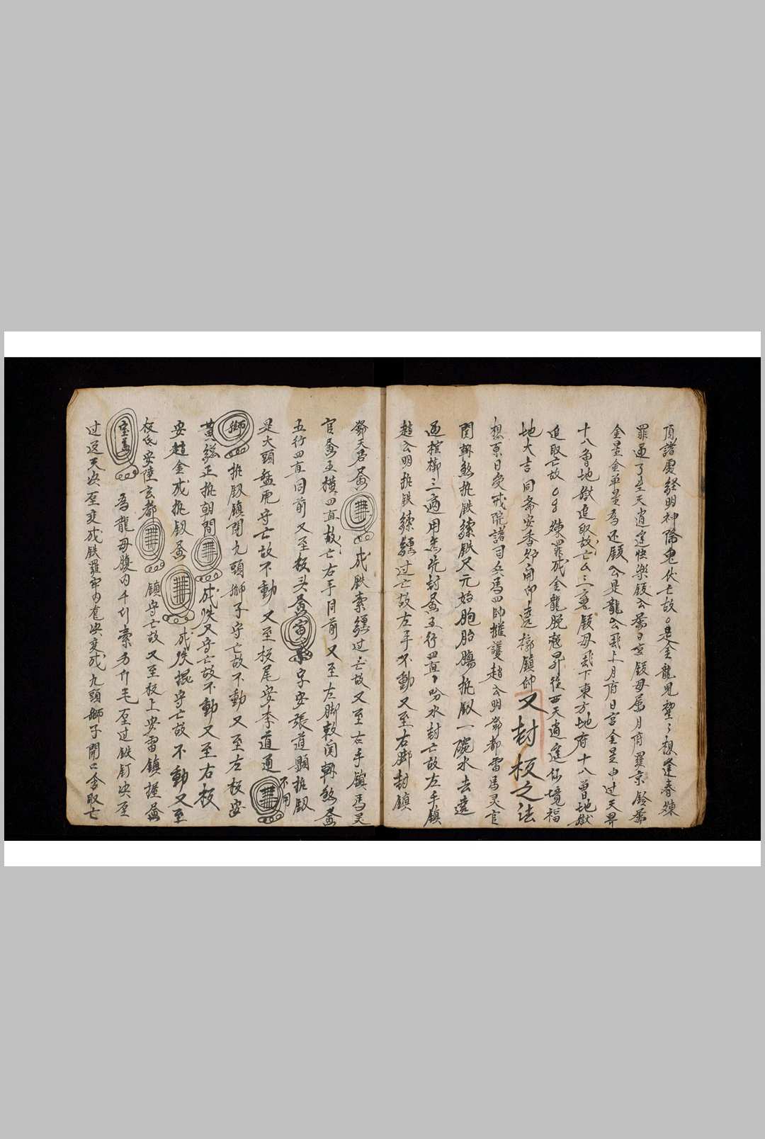 图片[7]-中华古籍网-专注古书收集玄门丧家-中华古籍网-专注古书收集中华古籍网-专注古书收集
