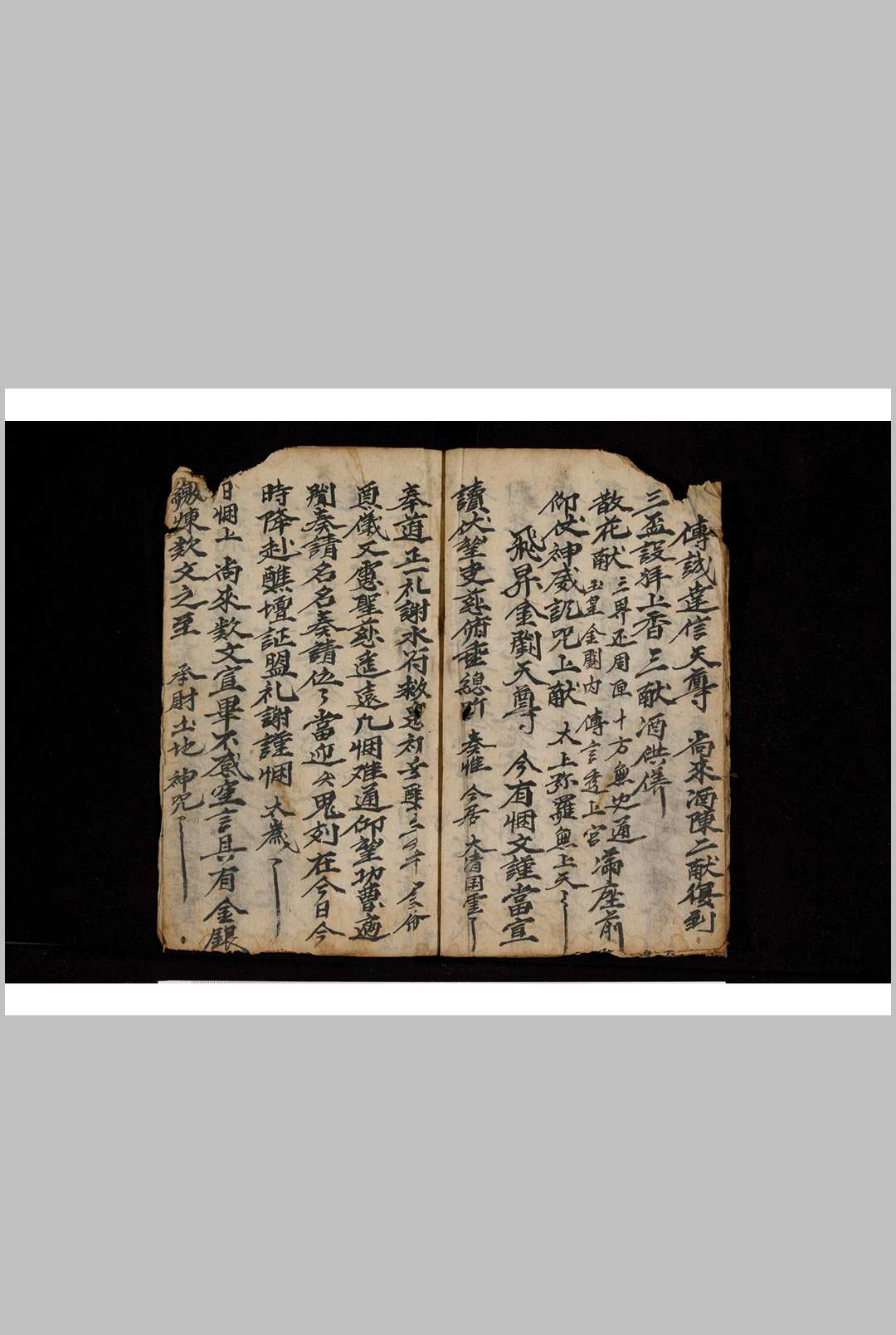 图片[3]-中华古籍网-专注古书收集水符科-中华古籍网-专注古书收集中华古籍网-专注古书收集