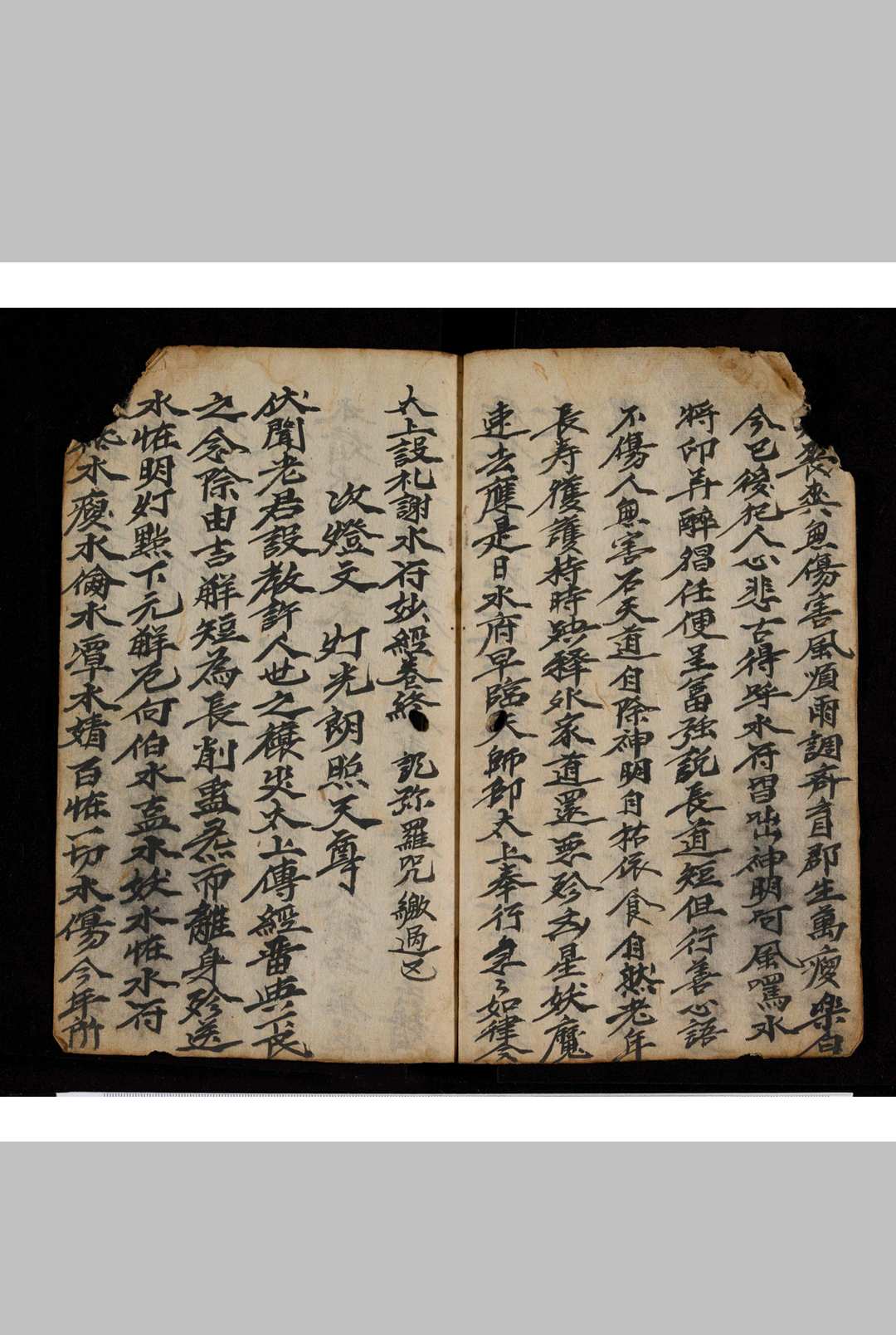 图片[4]-中华古籍网-专注古书收集水符科-中华古籍网-专注古书收集中华古籍网-专注古书收集