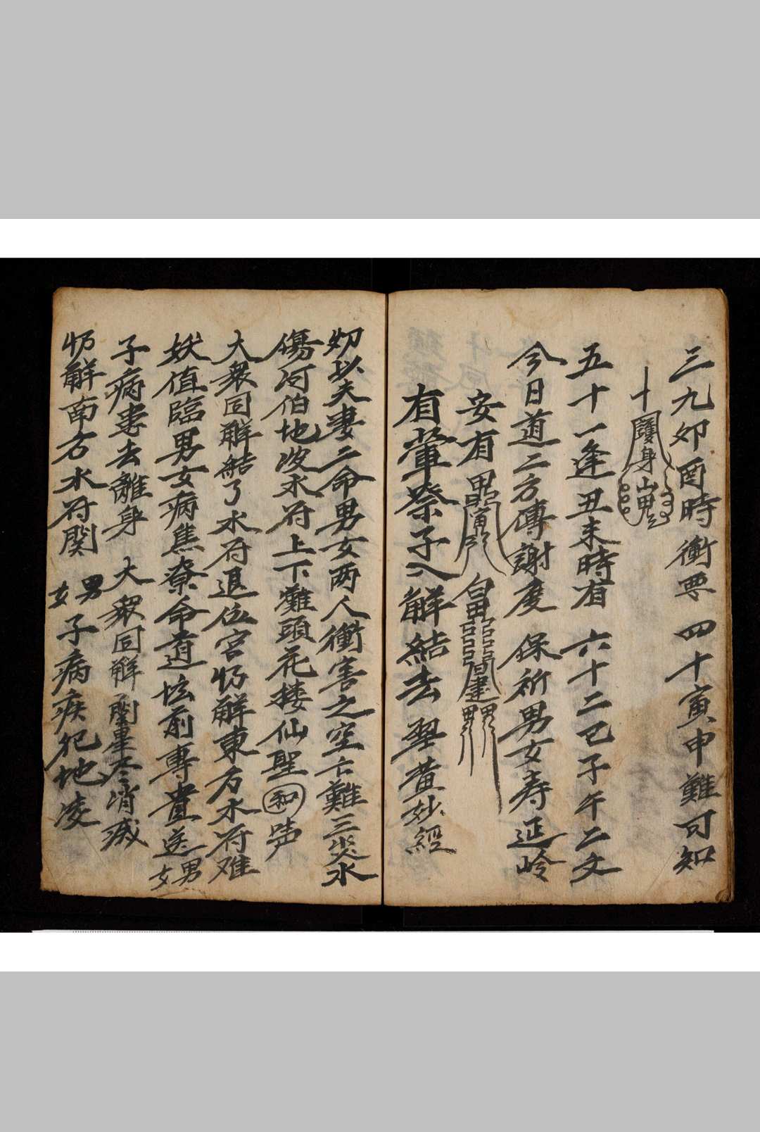 图片[8]-中华古籍网-专注古书收集水符科-中华古籍网-专注古书收集中华古籍网-专注古书收集