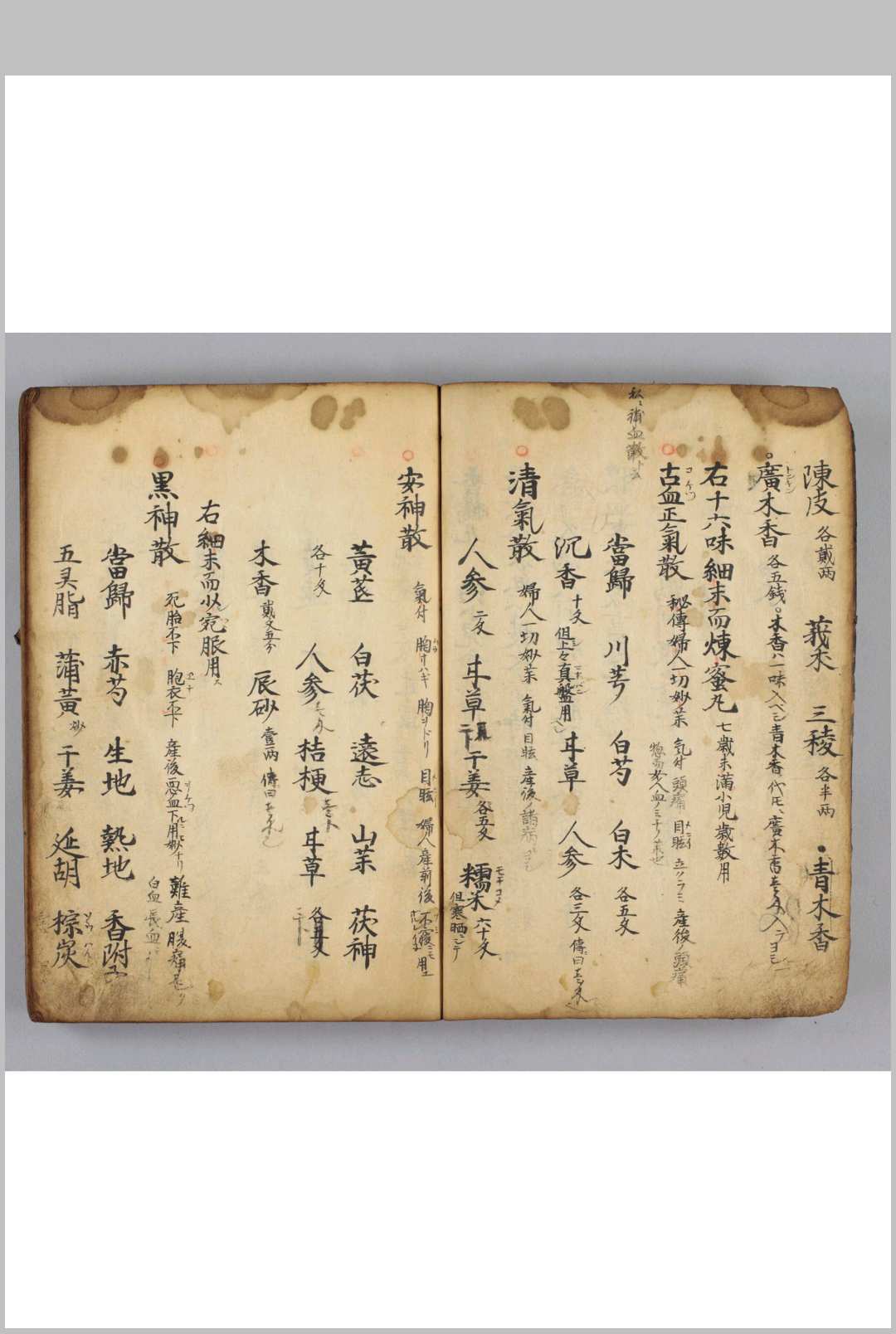 图片[2]-中华古籍网-专注古书收集涉江松轩家传方书-中华古籍网-专注古书收集中华古籍网-专注古书收集