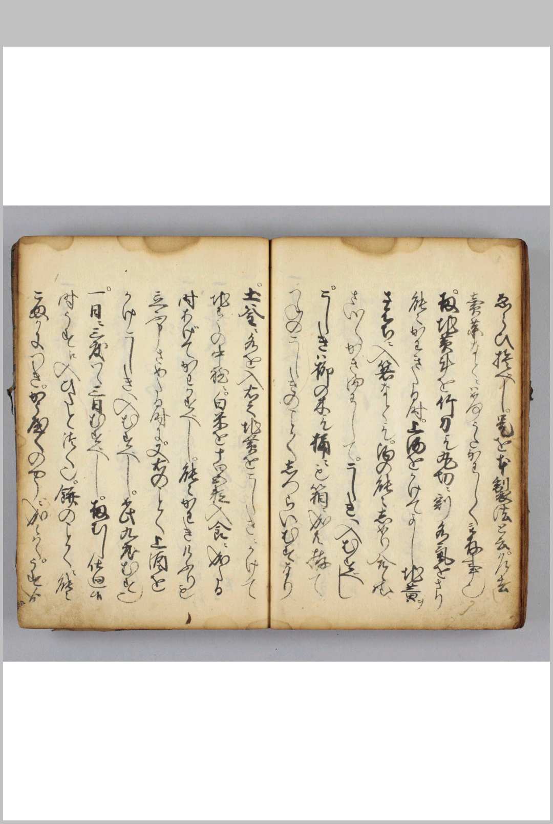 图片[4]-中华古籍网-专注古书收集涉江松轩家传方书-中华古籍网-专注古书收集中华古籍网-专注古书收集