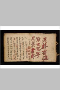 观音灵卦-中华古籍网-专注古书收集中华古籍网-专注古书收集