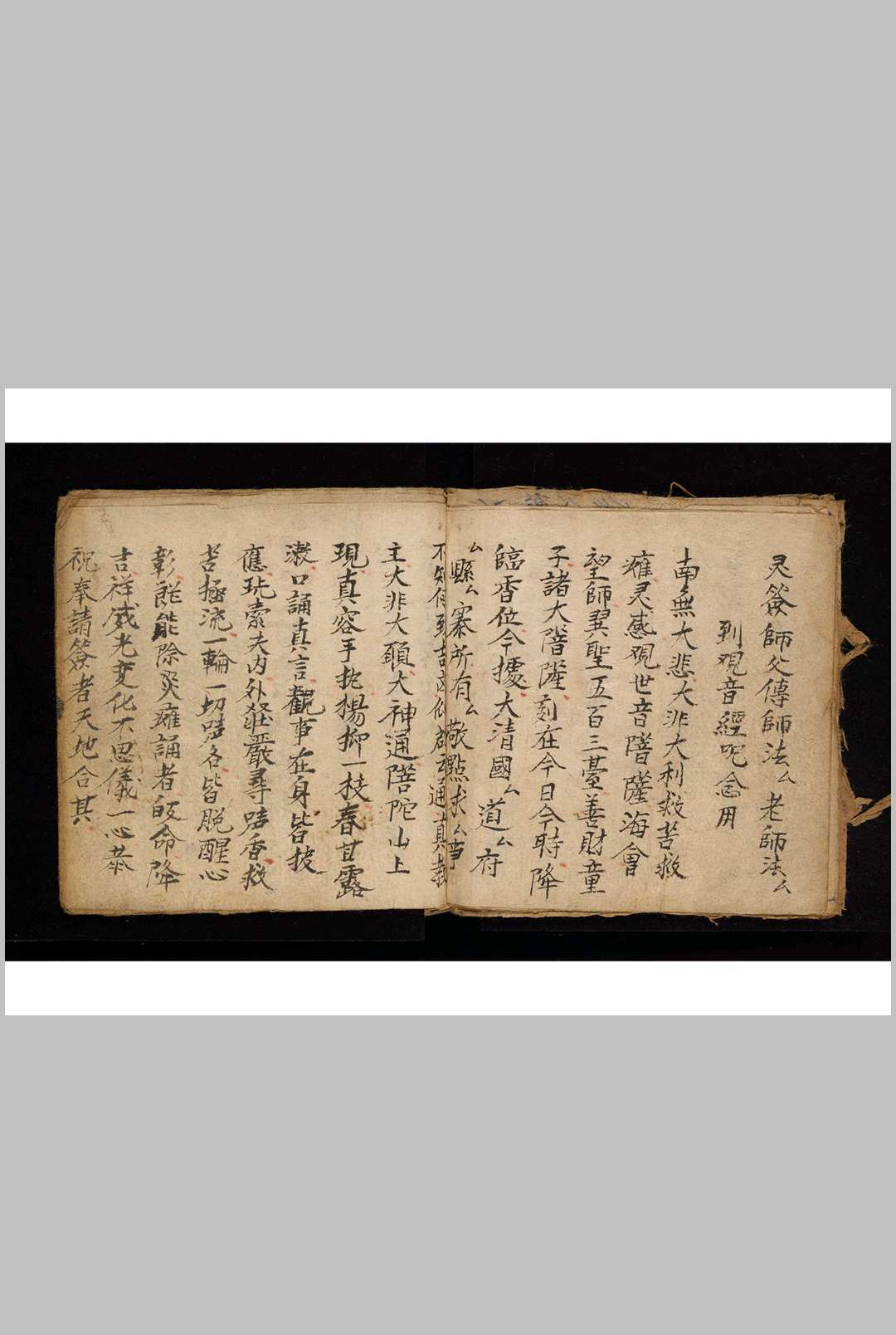 图片[5]-中华古籍网-专注古书收集观音灵卦-中华古籍网-专注古书收集中华古籍网-专注古书收集