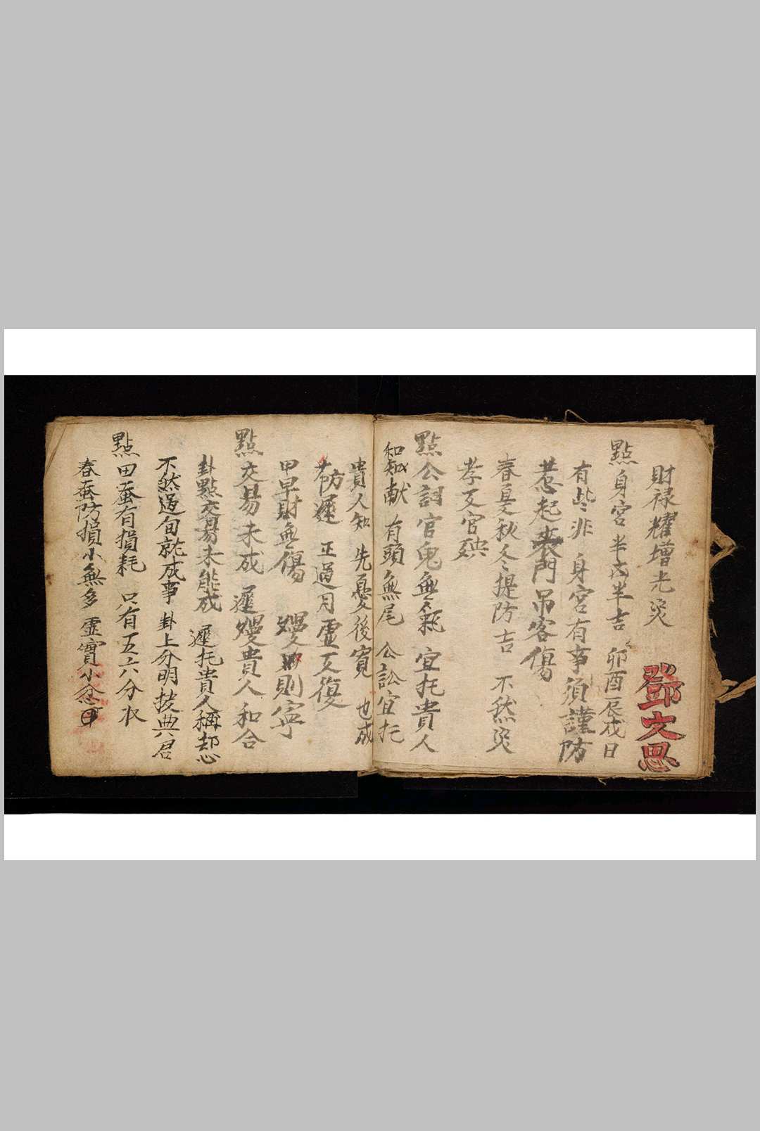 图片[2]-中华古籍网-专注古书收集观音灵卦-中华古籍网-专注古书收集中华古籍网-专注古书收集