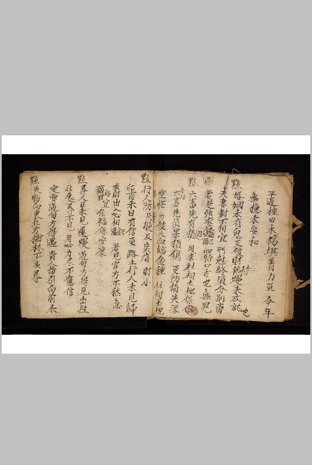 图片[6]-中华古籍网-专注古书收集观音灵卦-中华古籍网-专注古书收集中华古籍网-专注古书收集