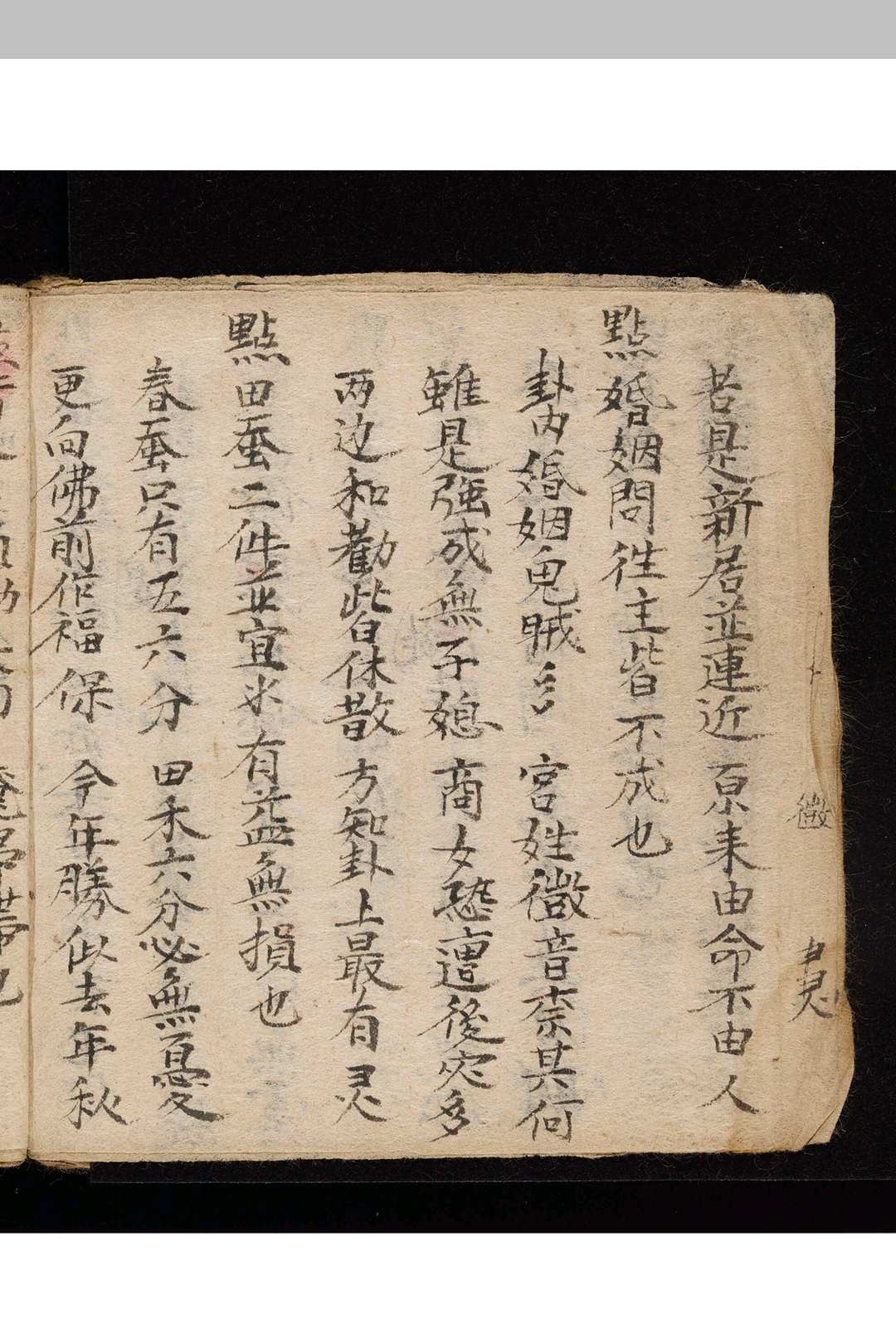 图片[7]-中华古籍网-专注古书收集观音灵卦-中华古籍网-专注古书收集中华古籍网-专注古书收集