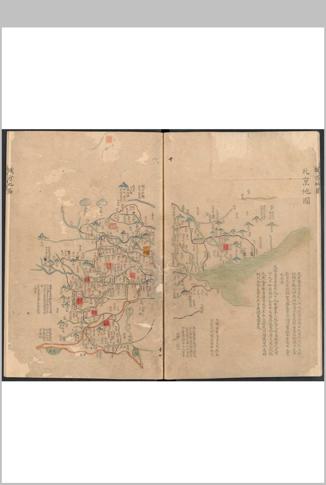 图片[4]-中华古籍网-专注古书收集皇明职方地图 陈组绶撰 清旧传钞彩绘本-中华古籍网-专注古书收集中华古籍网-专注古书收集