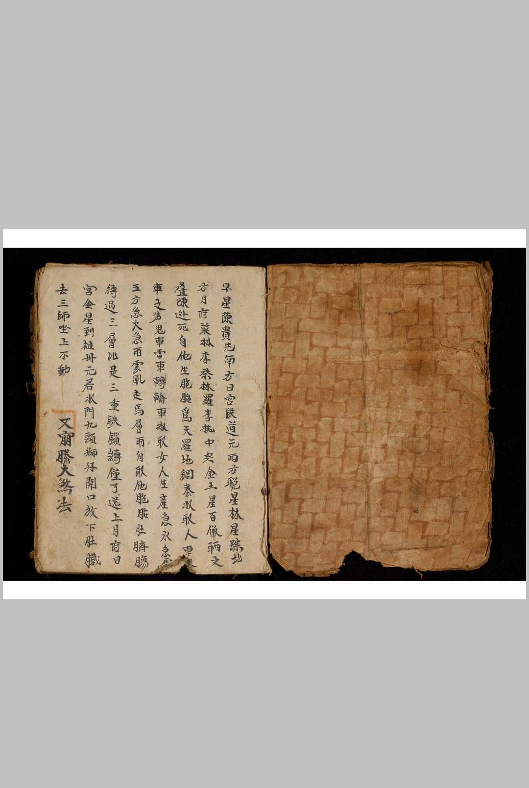 图片[2]-中华古籍网-专注古书收集洪恩同用-中华古籍网-专注古书收集中华古籍网-专注古书收集