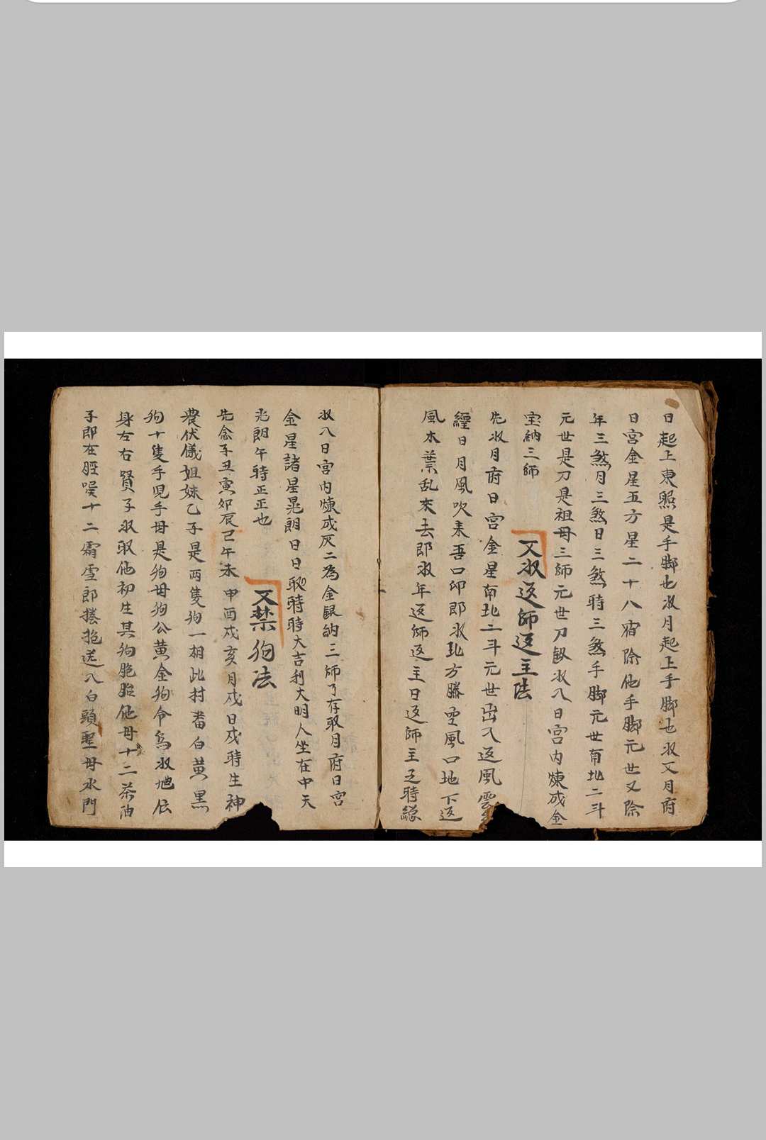 图片[3]-中华古籍网-专注古书收集洪恩同用-中华古籍网-专注古书收集中华古籍网-专注古书收集