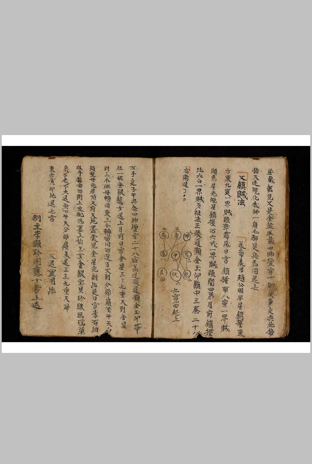 图片[6]-中华古籍网-专注古书收集洪恩同用-中华古籍网-专注古书收集中华古籍网-专注古书收集