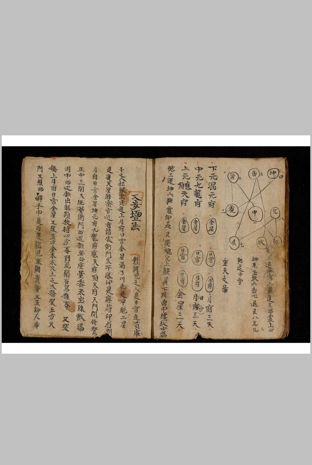 图片[4]-中华古籍网-专注古书收集洪恩同用-中华古籍网-专注古书收集中华古籍网-专注古书收集