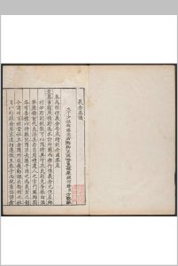 畿辅义仓图 方观承撰 清乾隆18年中华古籍网-专注古书收集中华古籍网