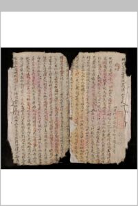 地理篡要原派真传-中华古籍网-专注古书收集中华古籍网-专注古书收集