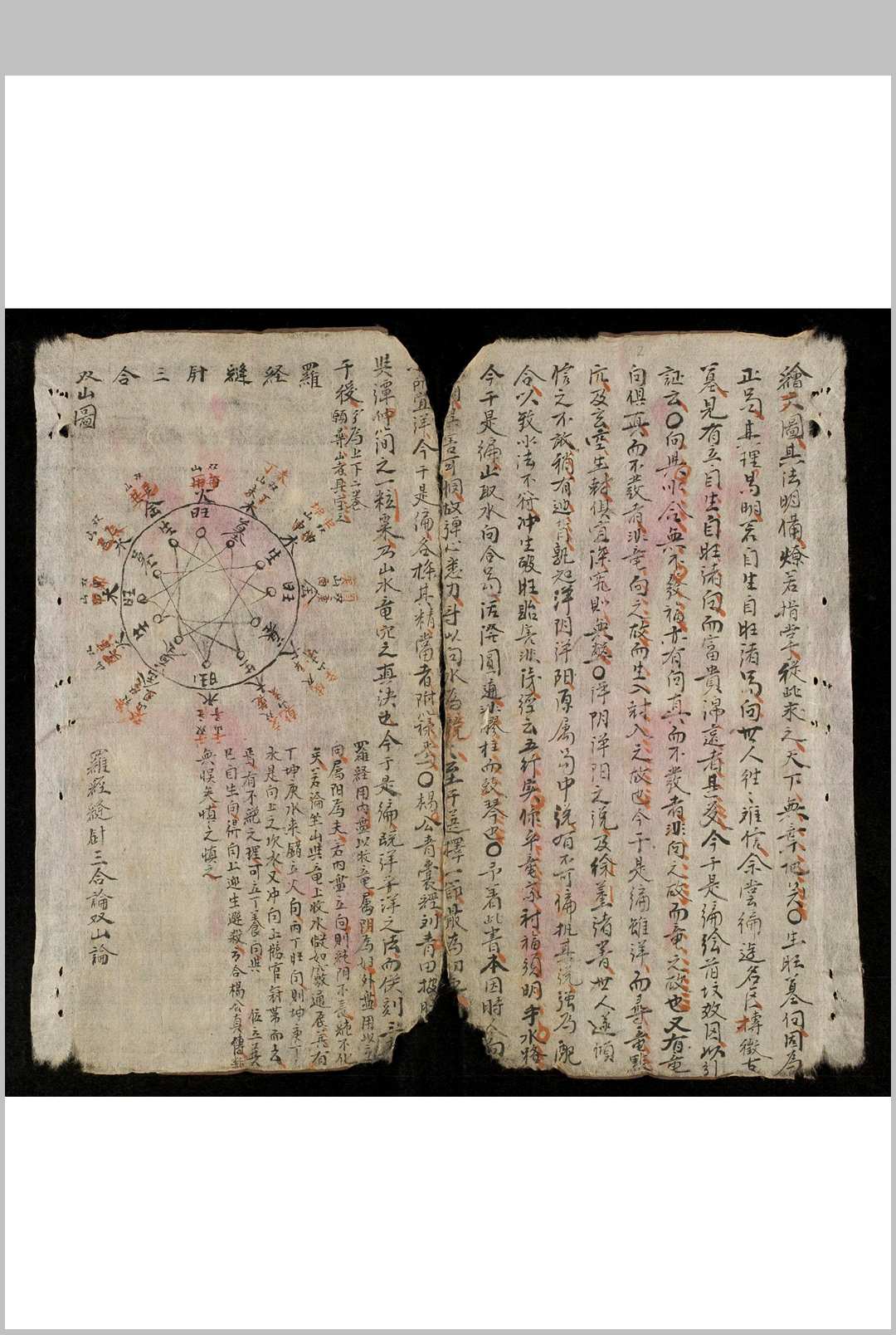 图片[3]-中华古籍网-专注古书收集地理篡要原派真传-中华古籍网-专注古书收集中华古籍网-专注古书收集