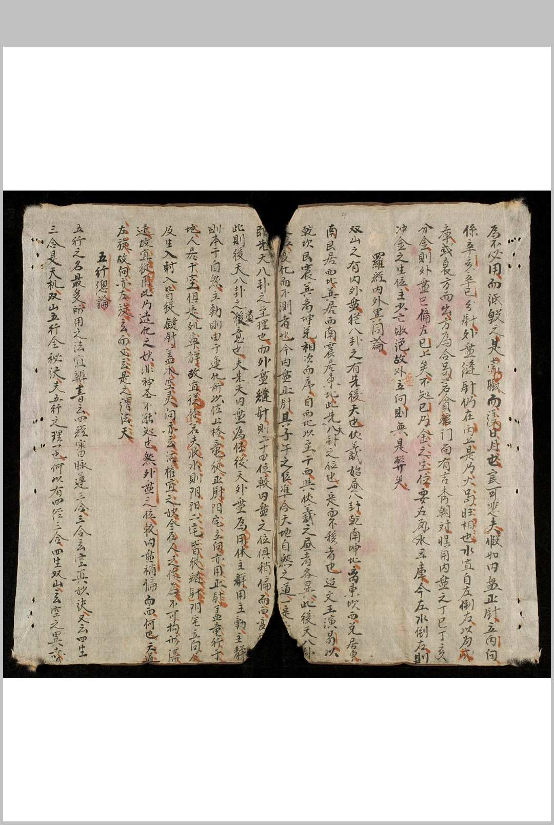 图片[2]-中华古籍网-专注古书收集地理篡要原派真传-中华古籍网-专注古书收集中华古籍网-专注古书收集