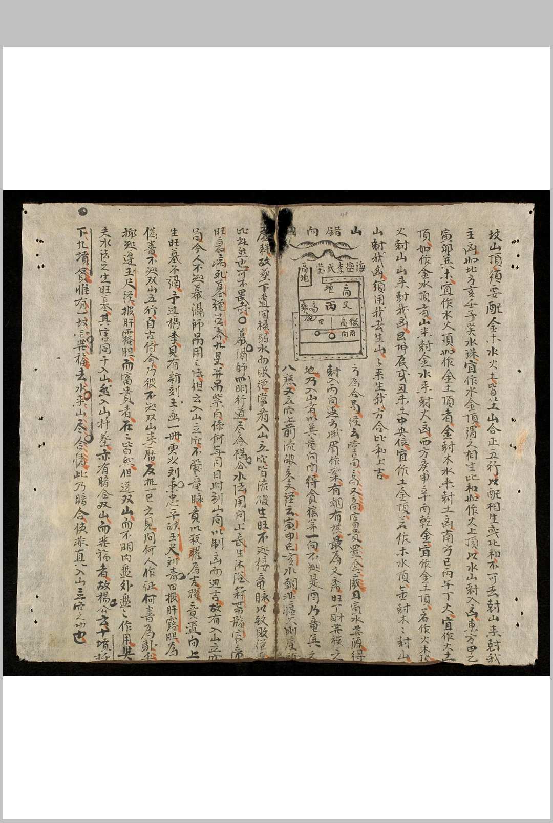 图片[4]-中华古籍网-专注古书收集地理篡要原派真传-中华古籍网-专注古书收集中华古籍网-专注古书收集