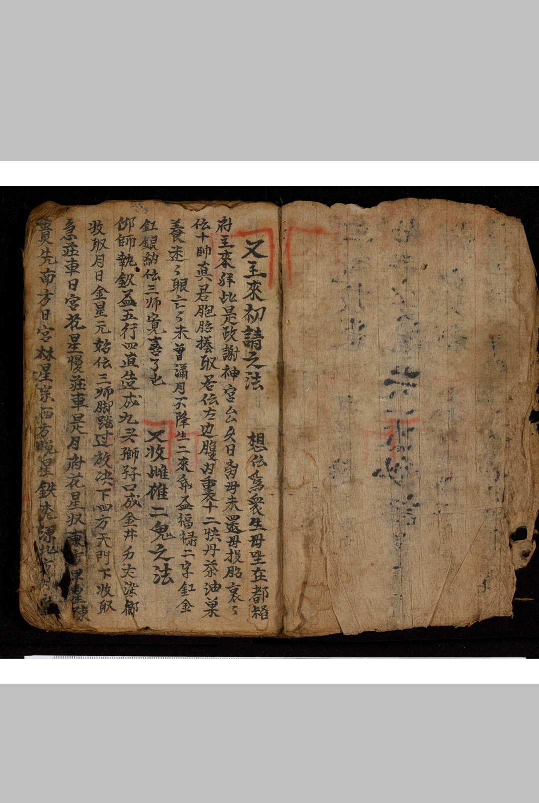 图片[2]-中华古籍网-专注古书收集一本密语-中华古籍网-专注古书收集中华古籍网-专注古书收集