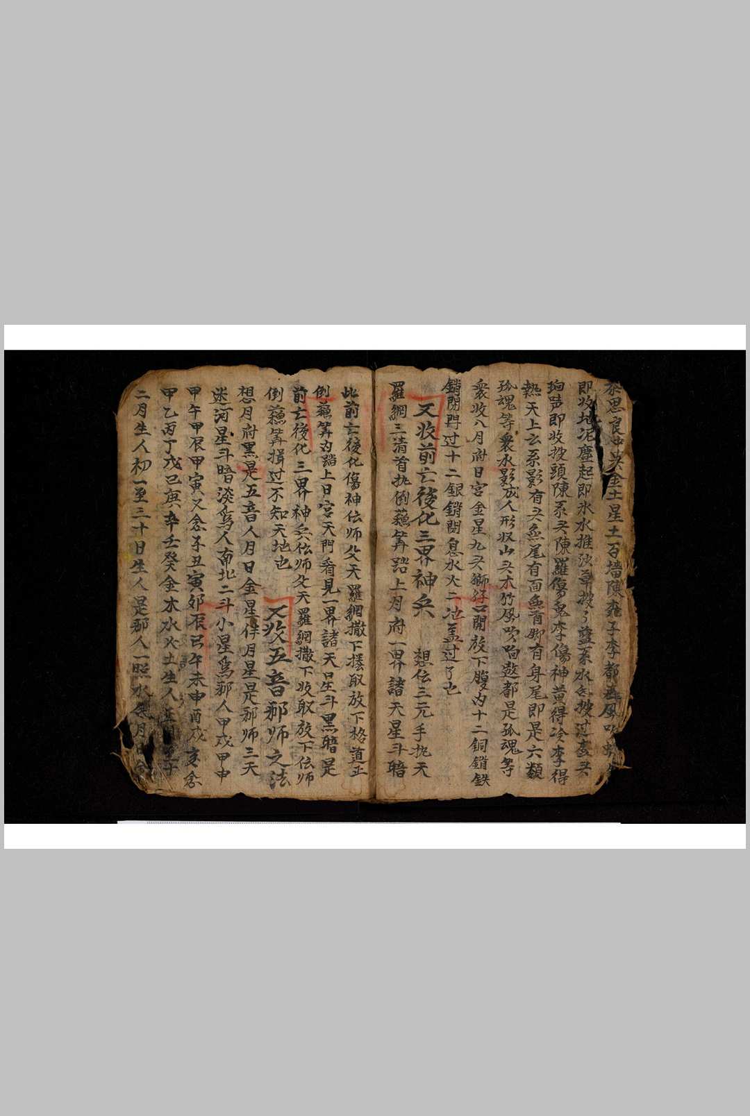 图片[3]-中华古籍网-专注古书收集一本密语-中华古籍网-专注古书收集中华古籍网-专注古书收集